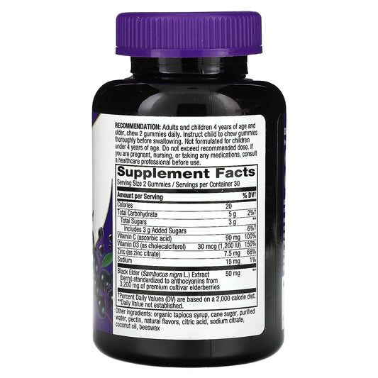 Sambucus Kids, Immune Gummy, Elderberry, Nature's Way